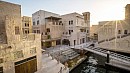 Hotel Al Seef Heritage Dubai, Curio Collection by Hilton ****